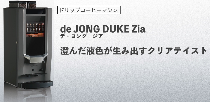 de jong Zia