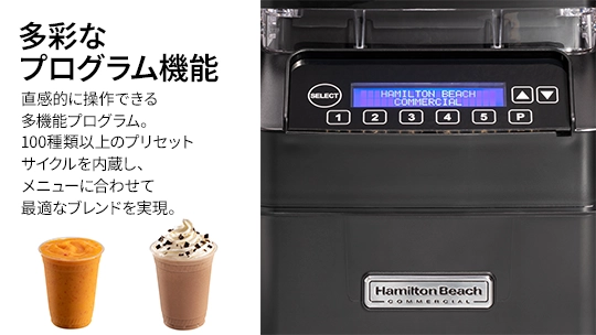 操作性と再現性の高さ