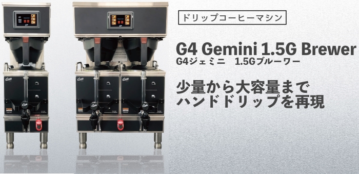 U50【フクシマガリレイ】食器洗浄機 幅600×奥行617×高さ810(mm