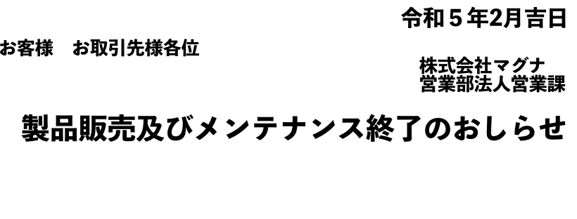 【店舗用機器のご紹介】　TOP-CANの活用方法を紹介！